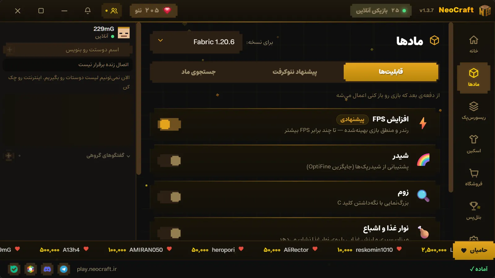 صفحه‌ی مادها