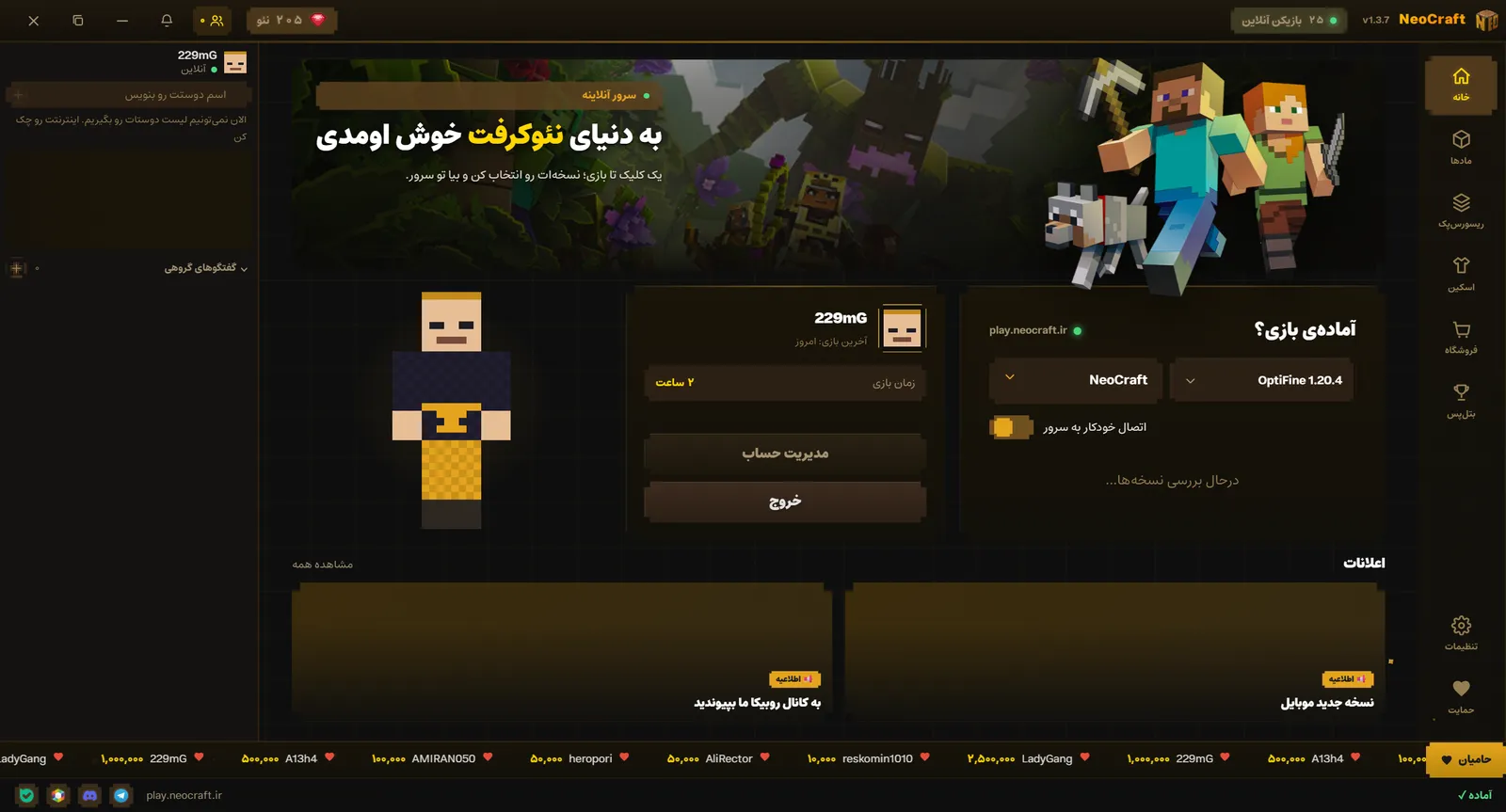 صفحه‌ی ریسورس‌پک